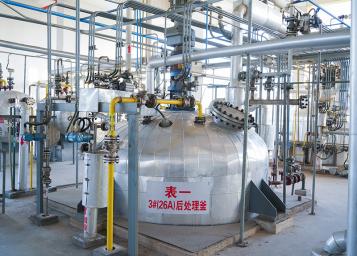 Cơ sở sản xuất